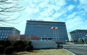 中国大连石油化工研究院.