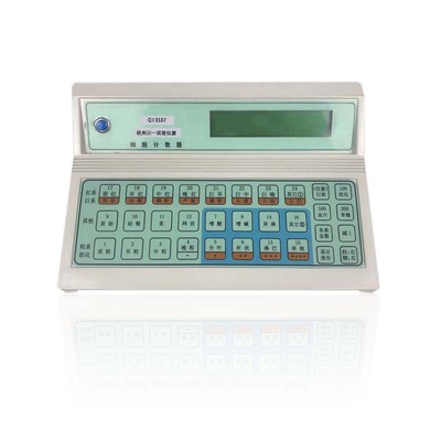 细胞分类计数器