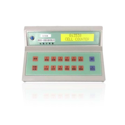 细胞分类计数器