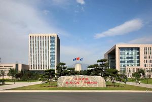 中国原子能科学研究院