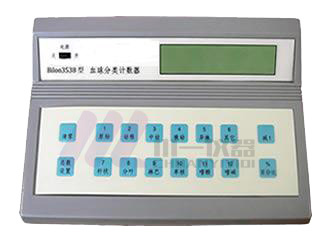 细胞分类计数器