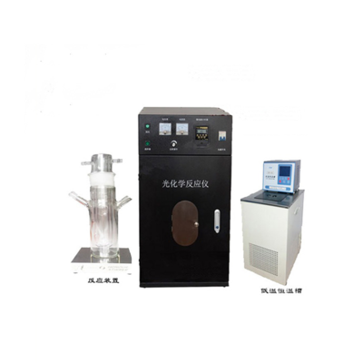 光化学反应仪